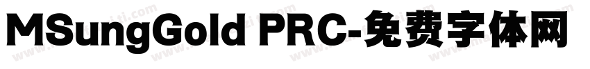 MSungGold PRC字体转换